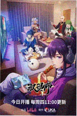 死神千年血战篇